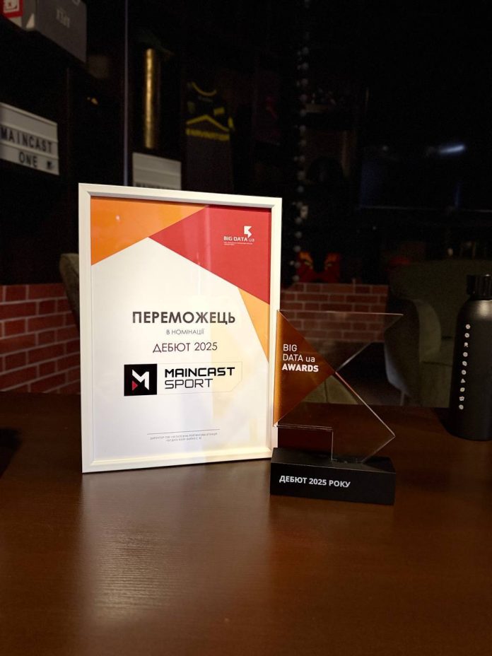 Нагорода IX BigData Awards, яку отримав Maincast Sport у номінації Дебют