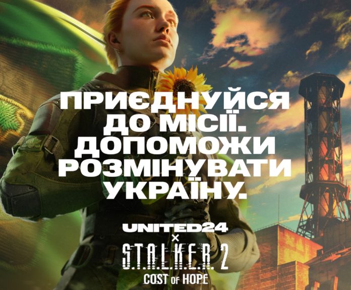 S.T.A.L.K.E.R. 2 і UNITED24 збирають 100 тисяч доларів на розмінування Чорнобиля
